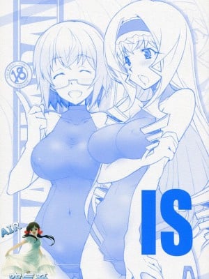 [空気系★汉化] [まるあらい (新井和崎)] SEA IS (IS＜インフィニット・ストラトス＞)
