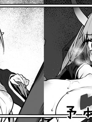 [ぼに～] 暁璃ちゃんえち漫画 [予本個人汉化]