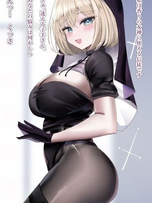[花咲方茶] 3Pえち漫画をよかったら見てみませんか～②