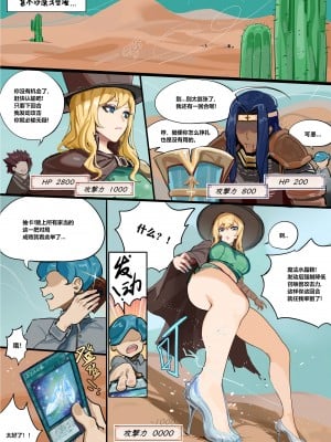 [Bbbs]游戏王水晶鞋