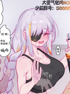 [Eonsang] M16 (Girls' Frontline) [大受气包烤RO组汉化]