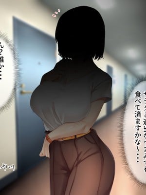 [せびれ] 色白巨乳のお隣さんと子作り交尾するまでの話