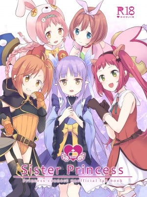 [あんぶれらはうす (ぐっち庵)] Sister Princess (プリンセスコネクト!Re-Dive) [DL版]
