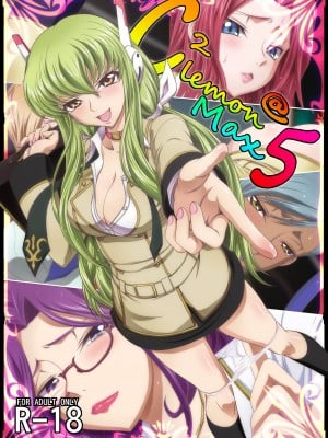[ぶるーびーん (要青豆)] C2lemon@MaX5 (コードギアス 反逆のルルーシュ)