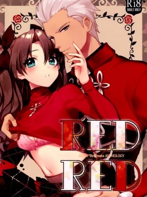 (SUPER25) [monica (あずま)] RED×RED (Fate／stay night) [中国翻訳]