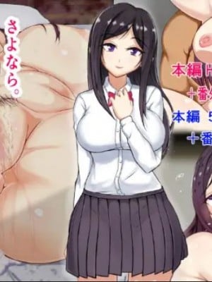 [パンシー同人製作所] さよなら。幼なじみの優しいじゅんちゃんへ