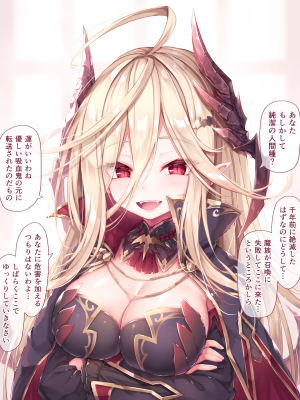 [もふもふ苑 (空色れん)] 【01】元貴族の吸血鬼 ラトゥリズ様