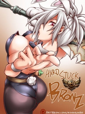 努力地卡在青铜(Hard Stuck Bronz)