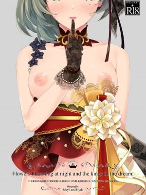[Jekyll and Hyde (MAKOTO)] Flowers blooming at night and the kings in the dream. (アイドルマスター シンデレラガールズ) [DL版]