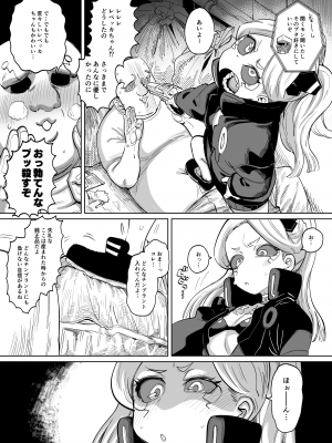 [デコ助18方(デコ助)] レベッカちゃんとズコバコ漫画 (サイバーパンク エッジランナーズ)