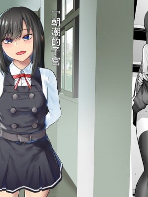 [紅茶屋 (大塚子虎)] 「予約しますか？朝潮のお腹」 (艦隊これくしょん -艦これ-) [猫岛汉化组]