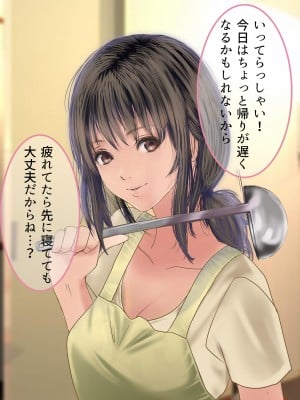 [こっき心 (華美殺)] 浮気じゃなくて本気なの!-女子大生人妻・玲奈(19)の裏切り異性交遊-