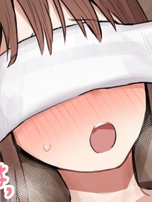 [ie] 人妻ちゃん 初めての整体
