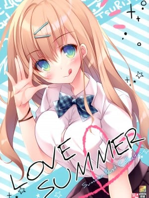 (C100) [祭社 (ななろば華)] LOVE SUMMER