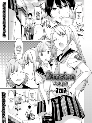 [無修正] [英訳] [7zu7] 侵-Erosion-食 第1夜 (COMIC BAVEL 2016年7月号)｜[7zu7] Erosion ~First Night~