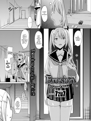 [無修正] [英訳] [7zu7] 侵-Erosion-食 第2夜 (COMIC BAVEL 2016年10月号)｜[7zu7] Erosion ~Second Night~