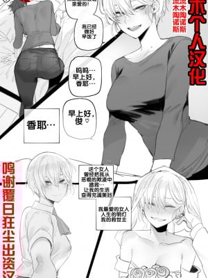 [ratatatat74] 092022 reward [流木个人汉化]