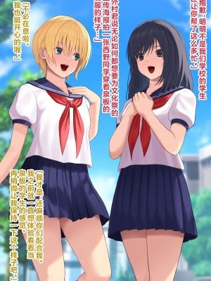 [KRS] 携帯アプリの催眠で操り人形のようにされてしまう女の子たち  [龍蓮个人汉化]