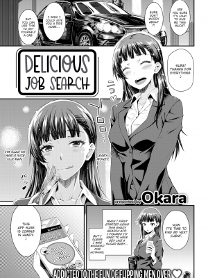 [おから] おいしいしゅーかつ (COMIC 快楽天 2021年09月号) [英訳] [無修正] [DL版]｜[Okara] Delicious Job Search