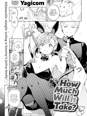 [ヤギコム] かかるかどうか (COMIC 快楽天 2021年7月号) [英訳] [無修正] [DL版]｜[Yagicom] How Much Will It Take