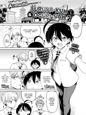 [あおむし] 古谷くんと小栗さん2 その1 (COMIC BAVEL 2022年12月号) [英訳] [無修正] [DL版]