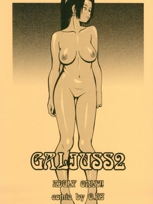 (C94) [O.RIginal brand (O.RI)] GALIUSS2
