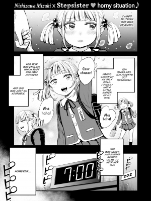 [西沢みずき] 侵略のいもうと (WEEKLY 快楽天 2021 No.36) [英訳] [無修正] [DL版]｜[Nishizawa Mizuki] Attack of the Little Sister (Weekly Kairakuten 2021-09)