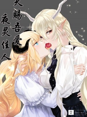 (第2回ハロウィンフェスタ) [noPland (mosuke)] empty (明日方舟) [中国翻訳]