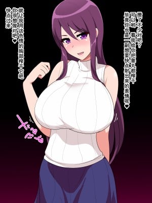 [ちゅぱちゅぱ屋] ちゅぱちゅぱCG集60[中国翻译]