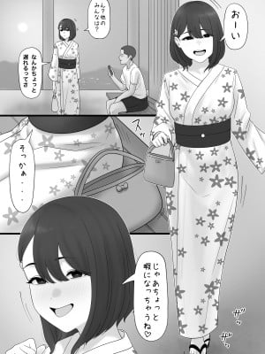 [坦々MEN] 田舎の子の過去夏祭り編