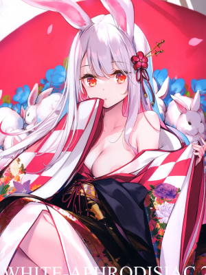 (C101) [劇毒少女 (ke-ta)] WHITE-APHRODISIAC2 (東方Project)