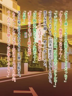 [雨宮九月] 無口・無表情な従姉の姉ちゃんは、いつだって僕のいいなり!?