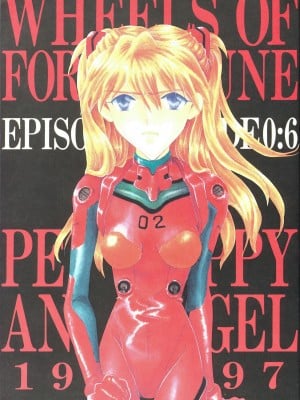 PEPPY ANGEL·淘气の天使第6·7·8卷(EVA·剧情漫画合集)