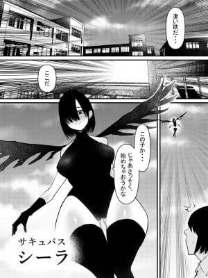 [八八八] 魔力供給装置は、毎日絶頂します