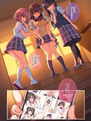 [Mankai Kaika]被女同抓住把柄后狠狠欺负