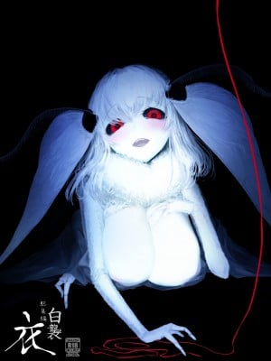 [鮭缶メモリアル (ソロピップB)] 白襲 裂 [嗚嗚燈我的燈個人漢化] [DL版]