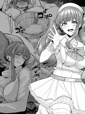 [せぶんがー]弱小プロダクションのアイドルが金持ち外国人に遊び感覚で孕まされる [ANDX個人漢化]