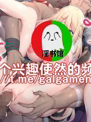 (同人CG集) [diletta (成海クリスティアーノート)] 蛮族に嫁いだエルフの姫