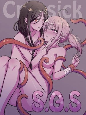 [建武荘] S.θ.S - クロシック小説 (にじさんじ) [中国語]