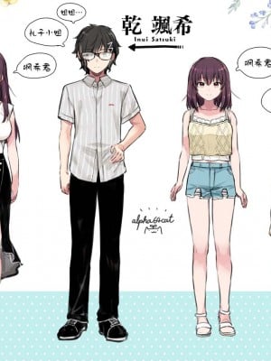[有葉と愉快な仲間たち (有葉)] 僕が大好きなお姉ちゃん [中国翻訳] [DL版]