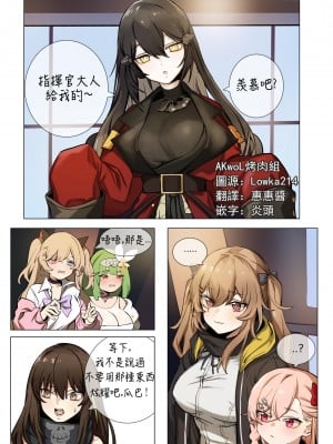 【banssee】ump9 (AKwoL烤肉组)