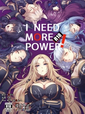 [ミッブリー (MIBRY) I NEED MORE