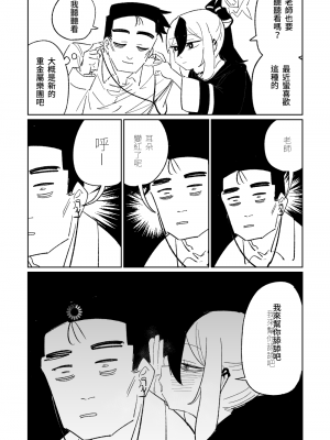 [朝比奈吉利] カヨコASMR (ブルーアーカイブ) [中国語]
