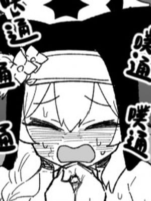 [朝比奈吉利] 告解遊戲＆賭金支付 (ブルーアーカイブ) [中国語]
