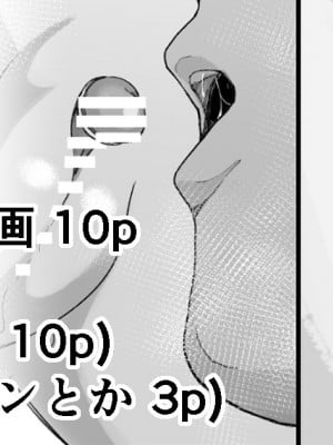 [イキヌキ。] 【クリトリス編】魔道具屋の局部責め調教日誌 [5DK个人汉化]