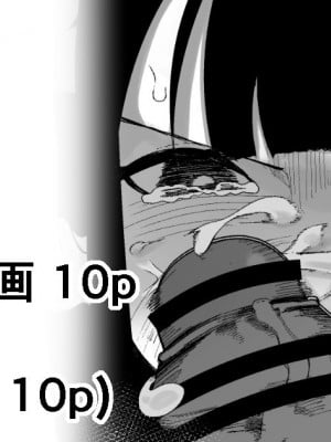 [イキヌキ。] 【クチとツノ編】魔道具屋の局部責め調教日誌 [5DK个人汉化]