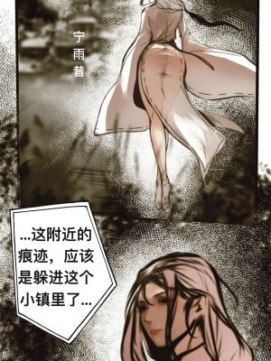 碧染4上