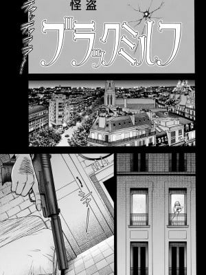 [ながしま超助] アニメダイバーZ [中国翻译]