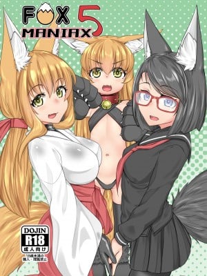 [とりあえず。 (キツネコフ)] FOX MANIAX5