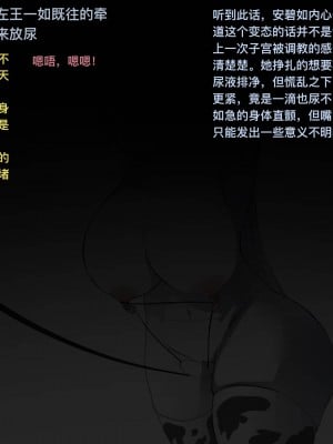 [P站无名] 极品家丁 番外第一篇：堕落的伊始